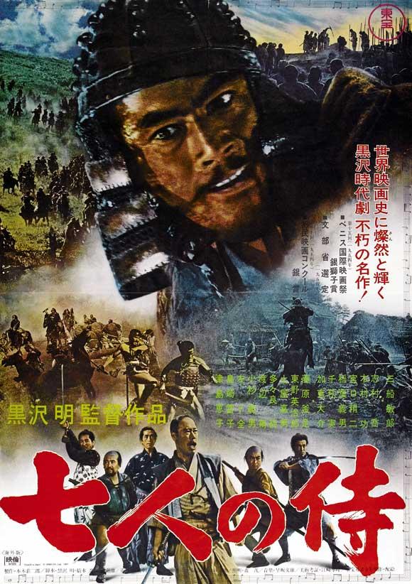 Sammanfattning av De sju samurajerna i regi av Akira Kurosawa